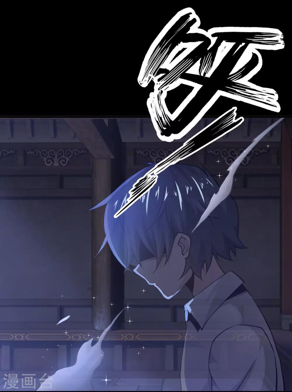 第41话24