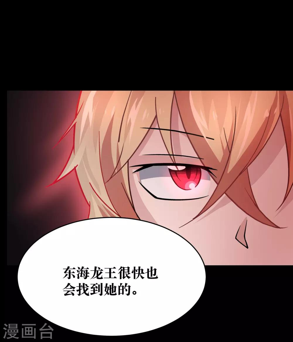 第14话32