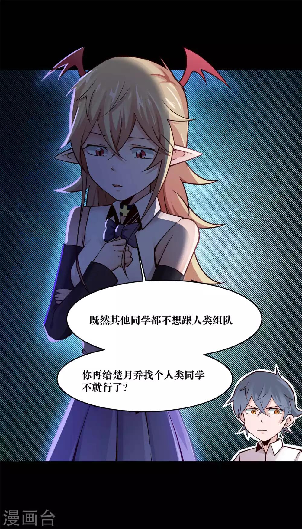 第11话34