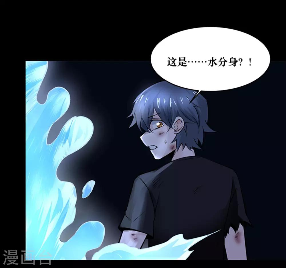第22话11