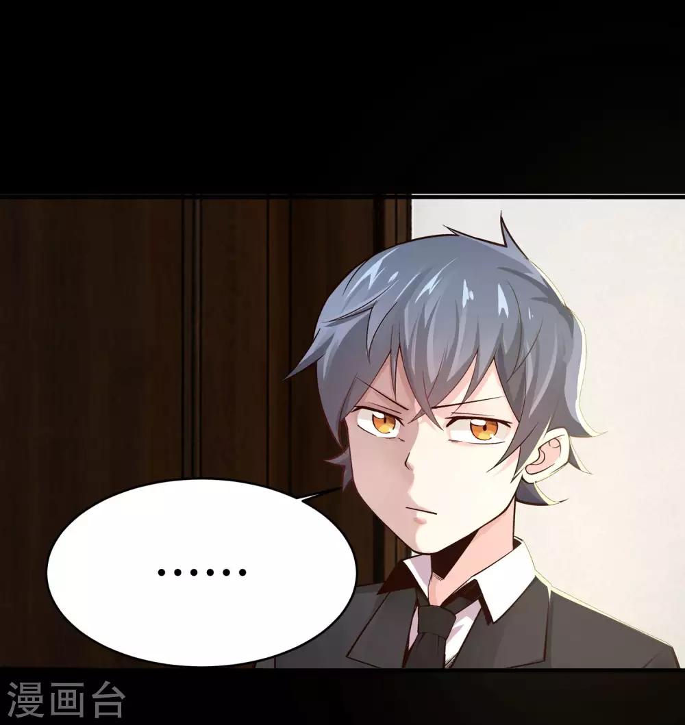 第8话40