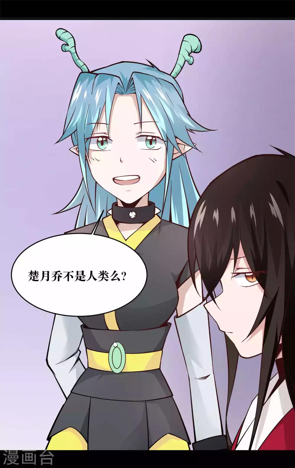 第11话12