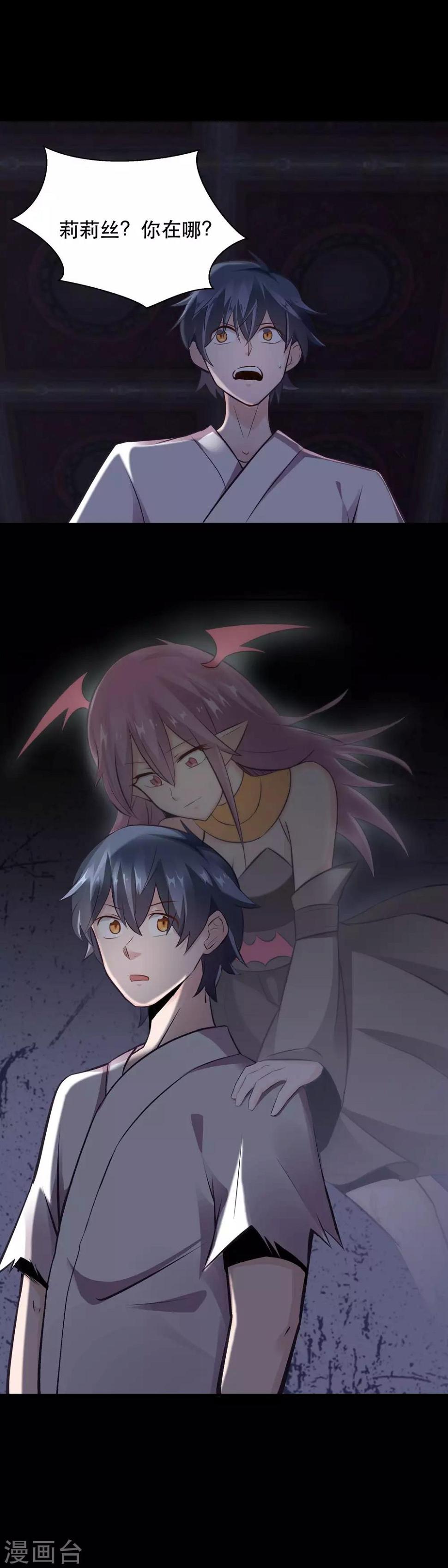 第44话2