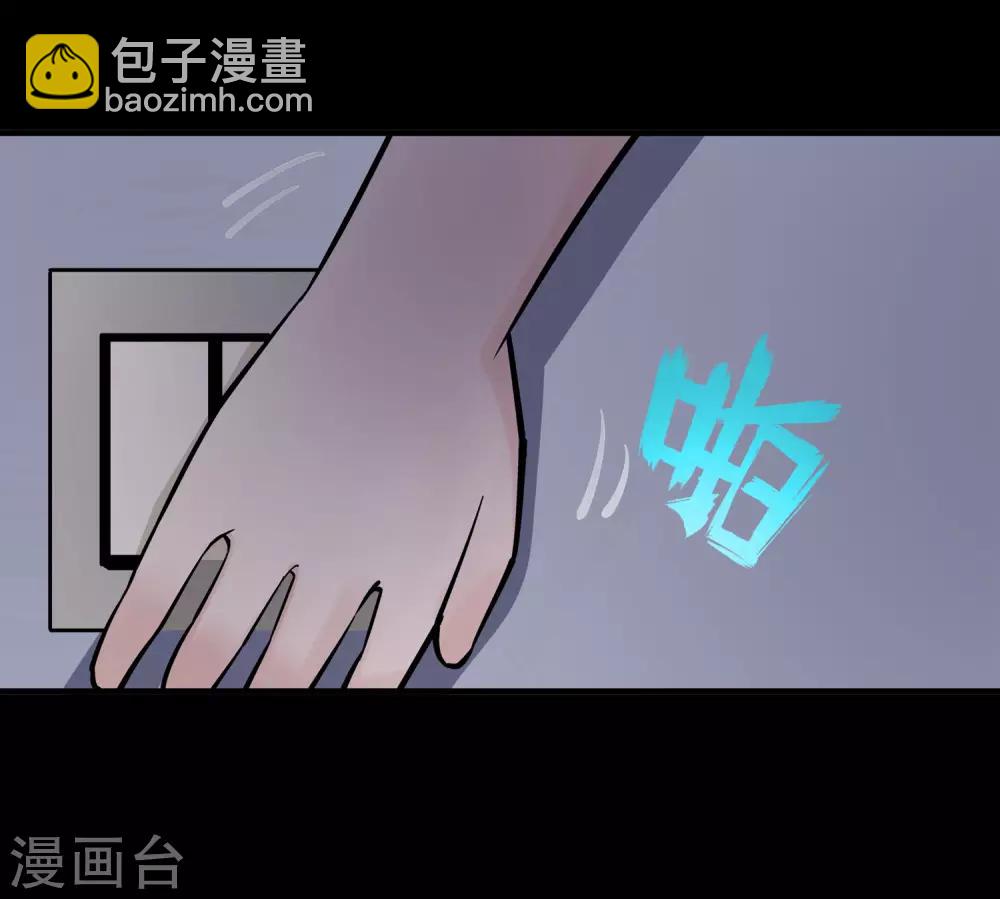 第17话18