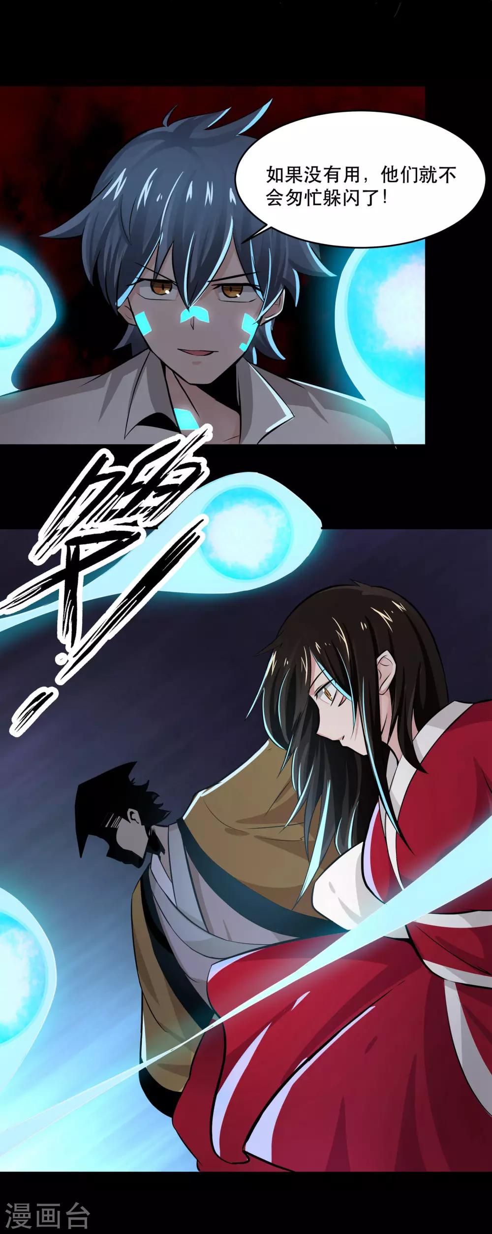 第41话8