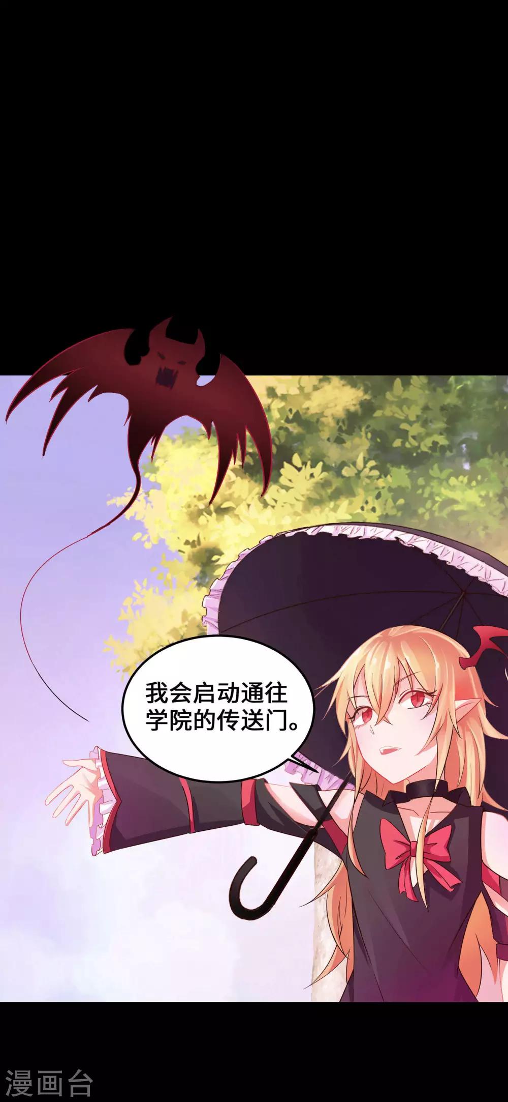 第1话6