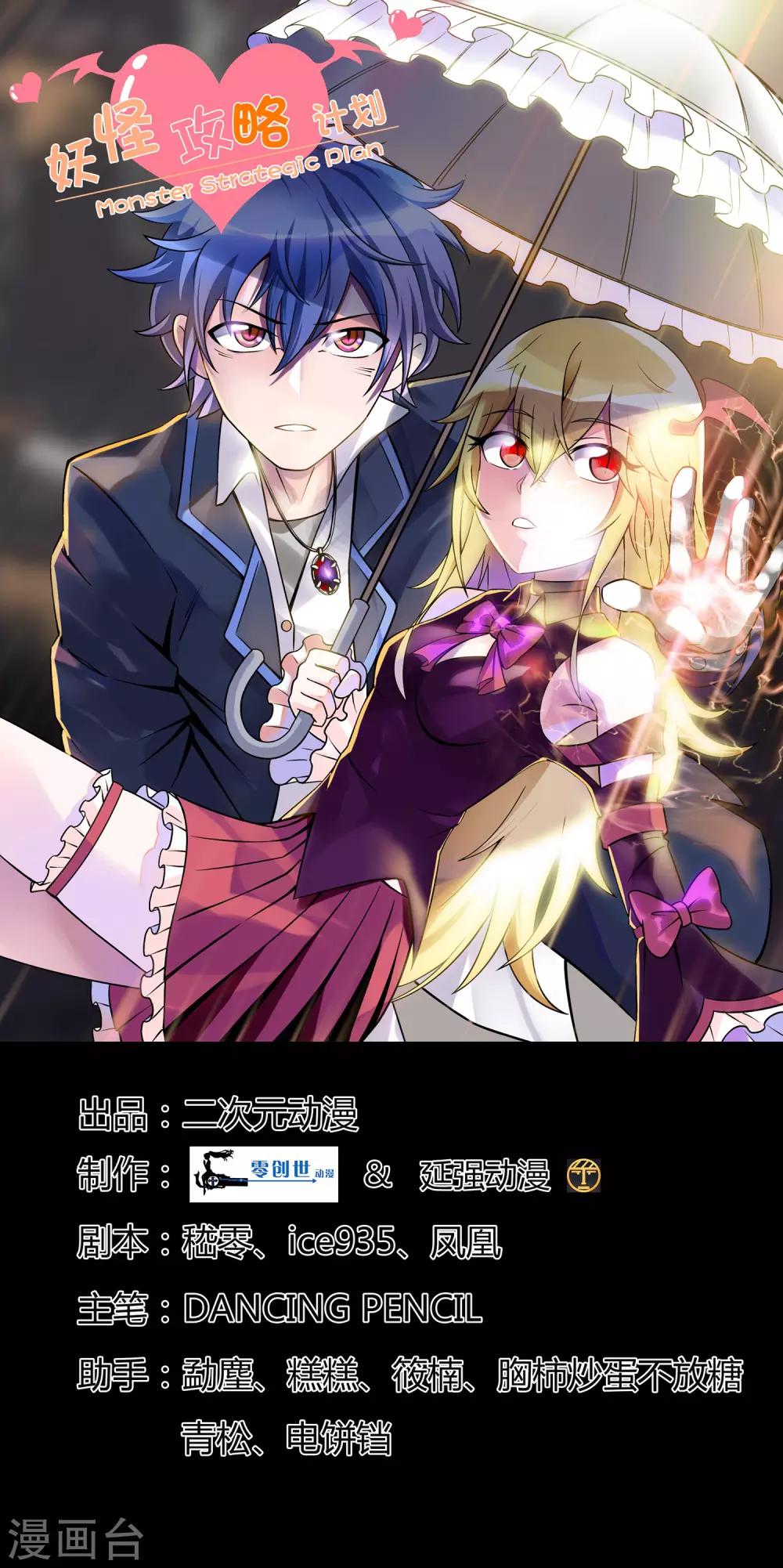 第44话0