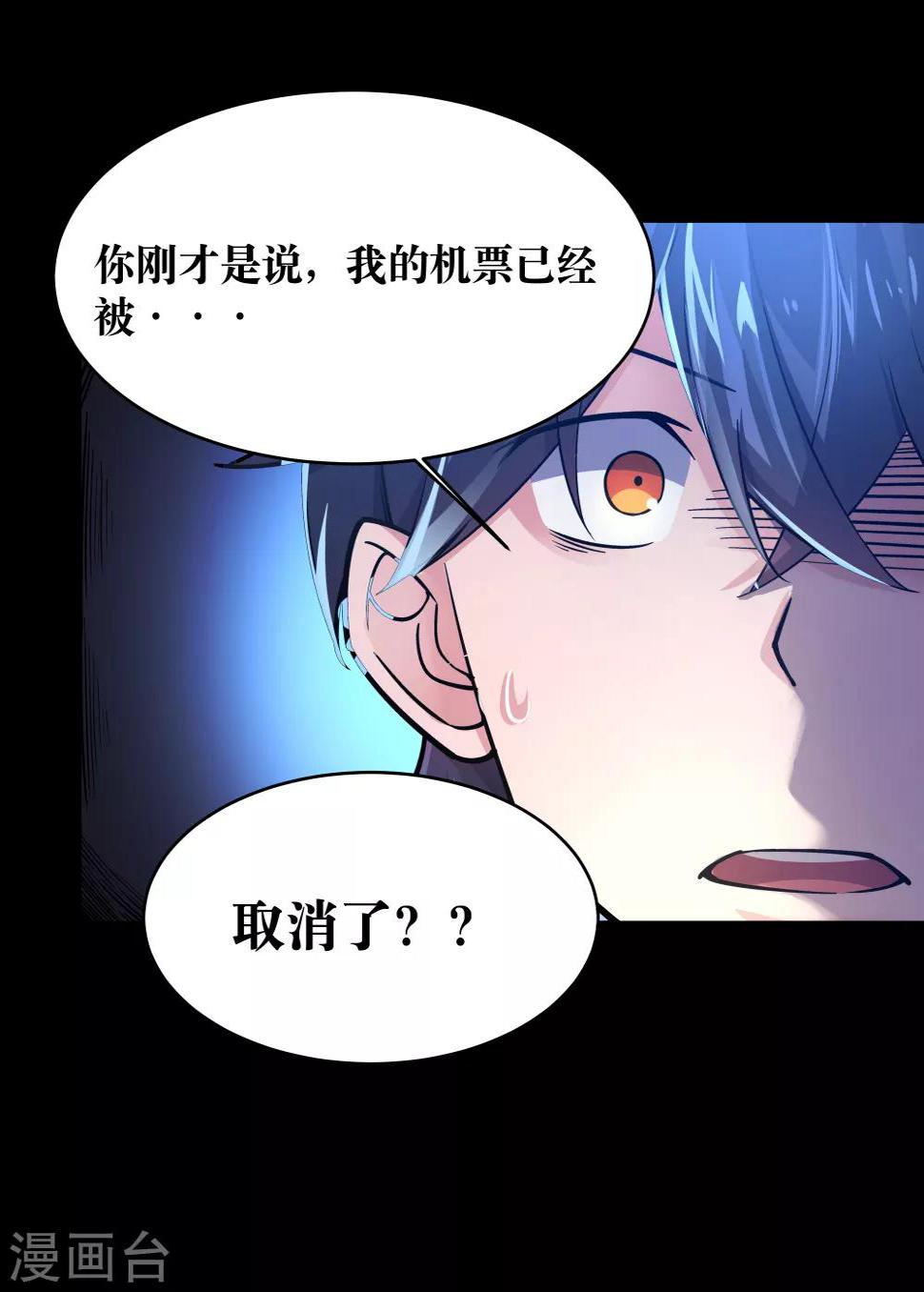 第19话26
