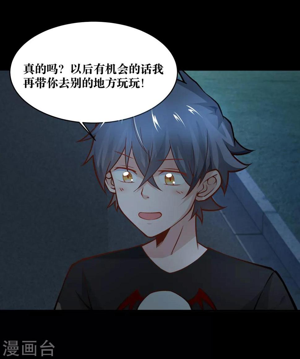 第19话20