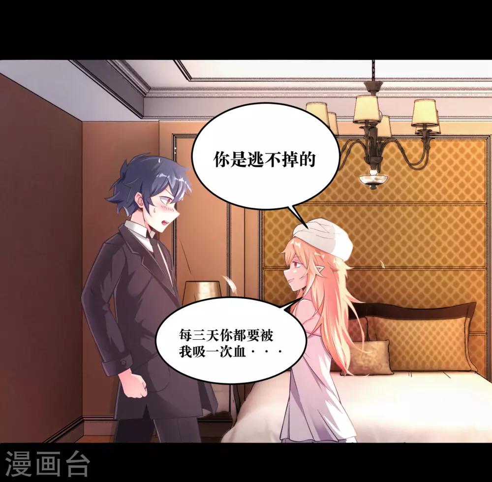 第3话20