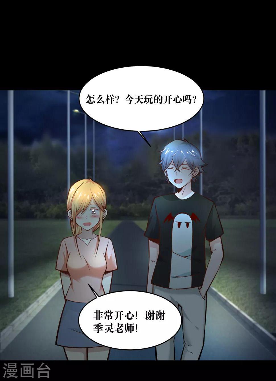 第19话19