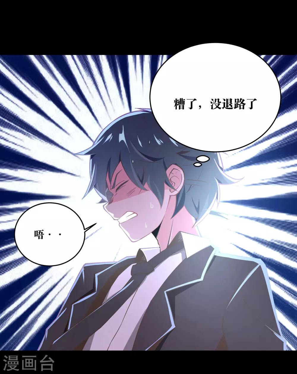 第3话23
