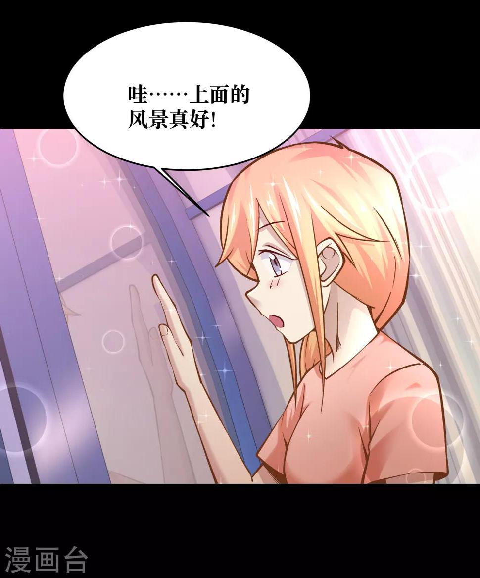 第19话2