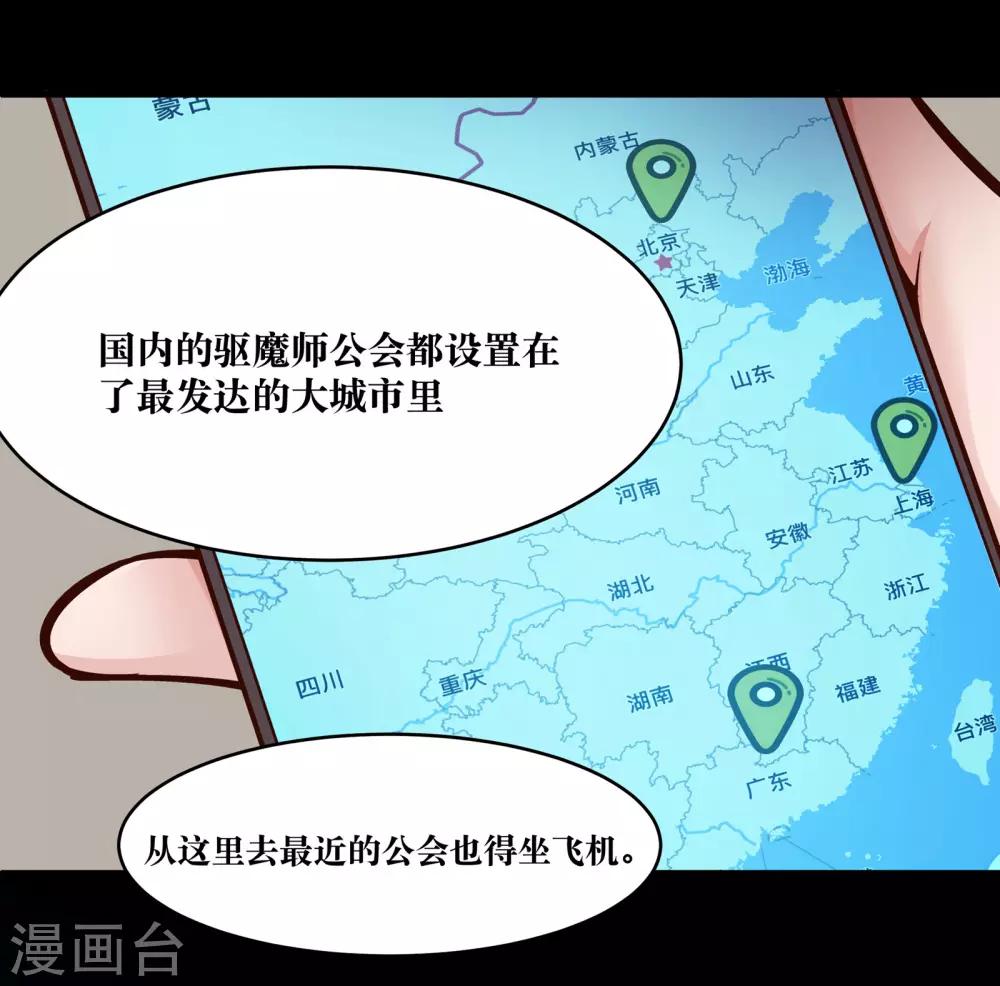 第16话5