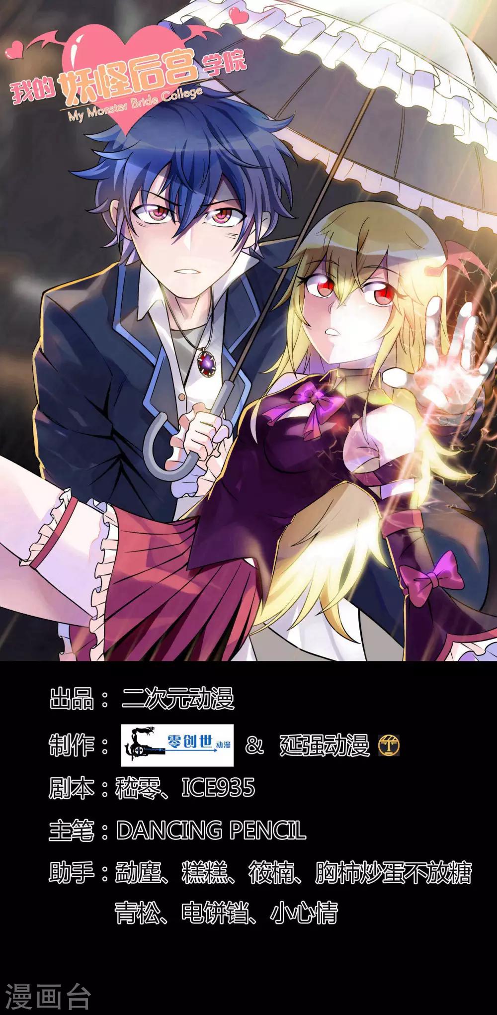 第6话0