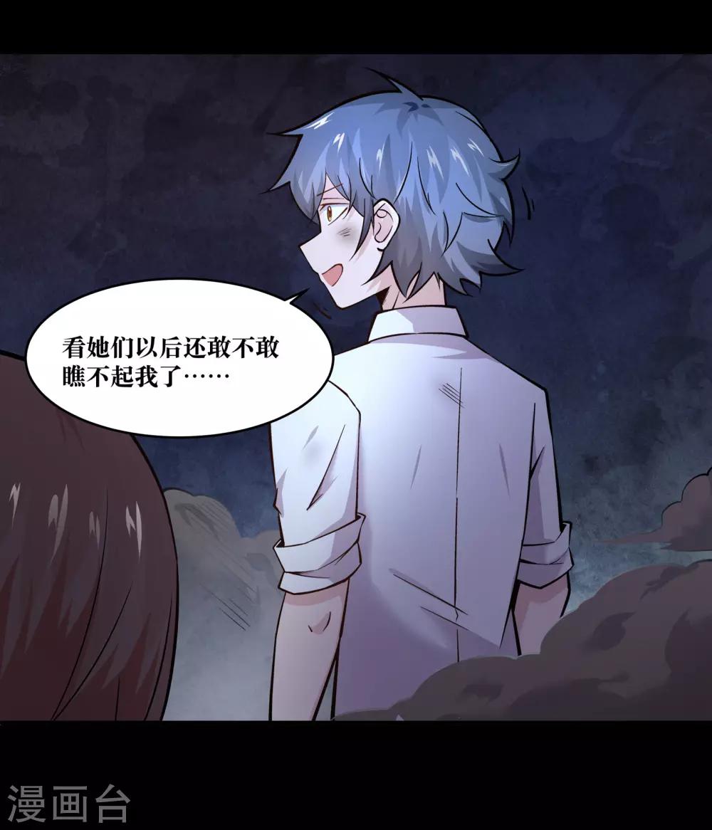 第14话3