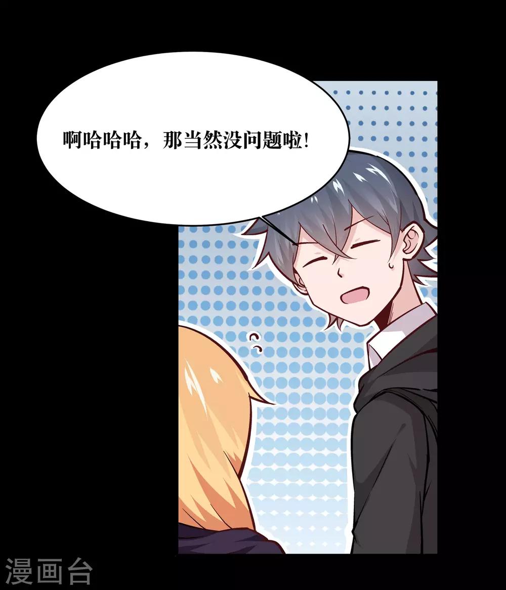 第16话22