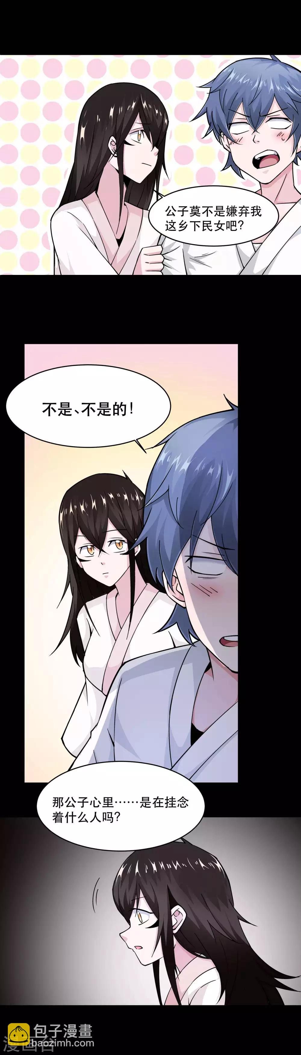 第45话1