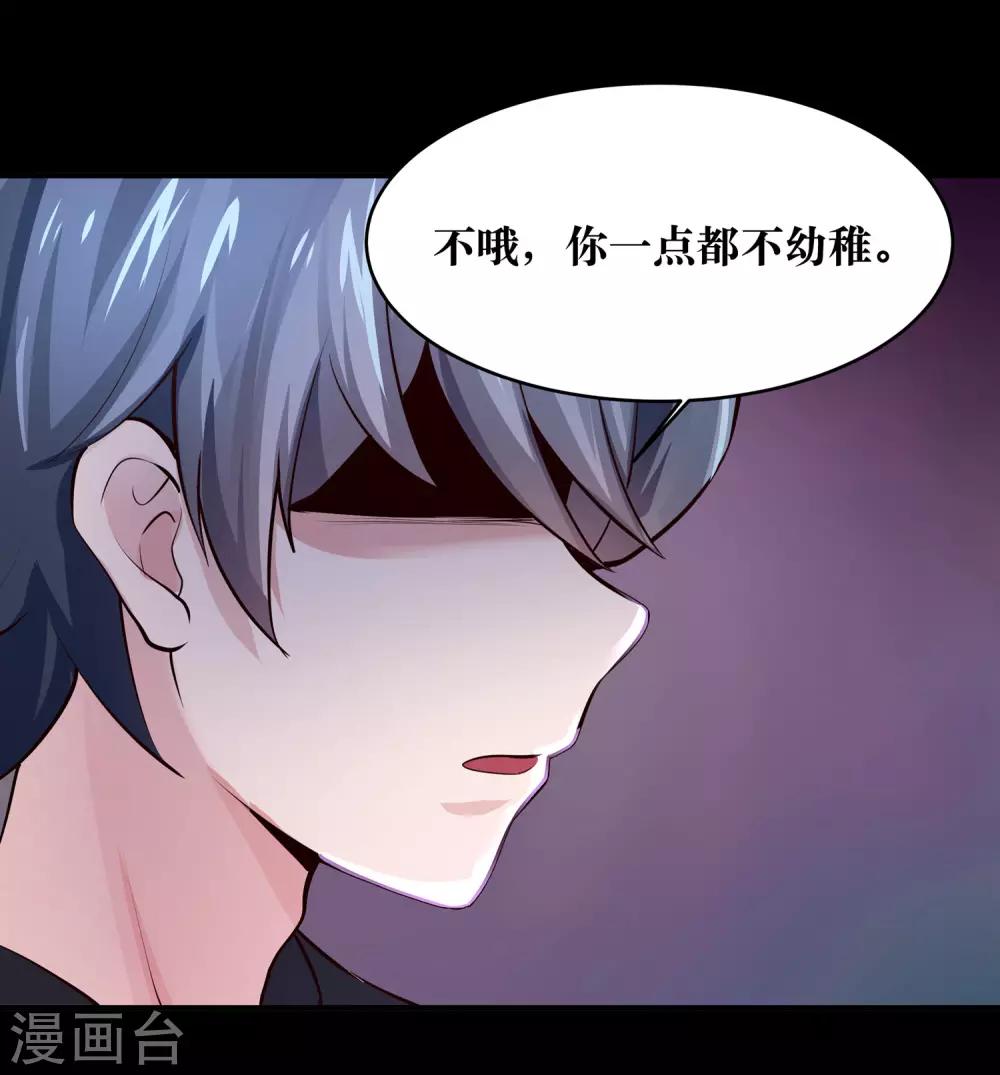 第17话38