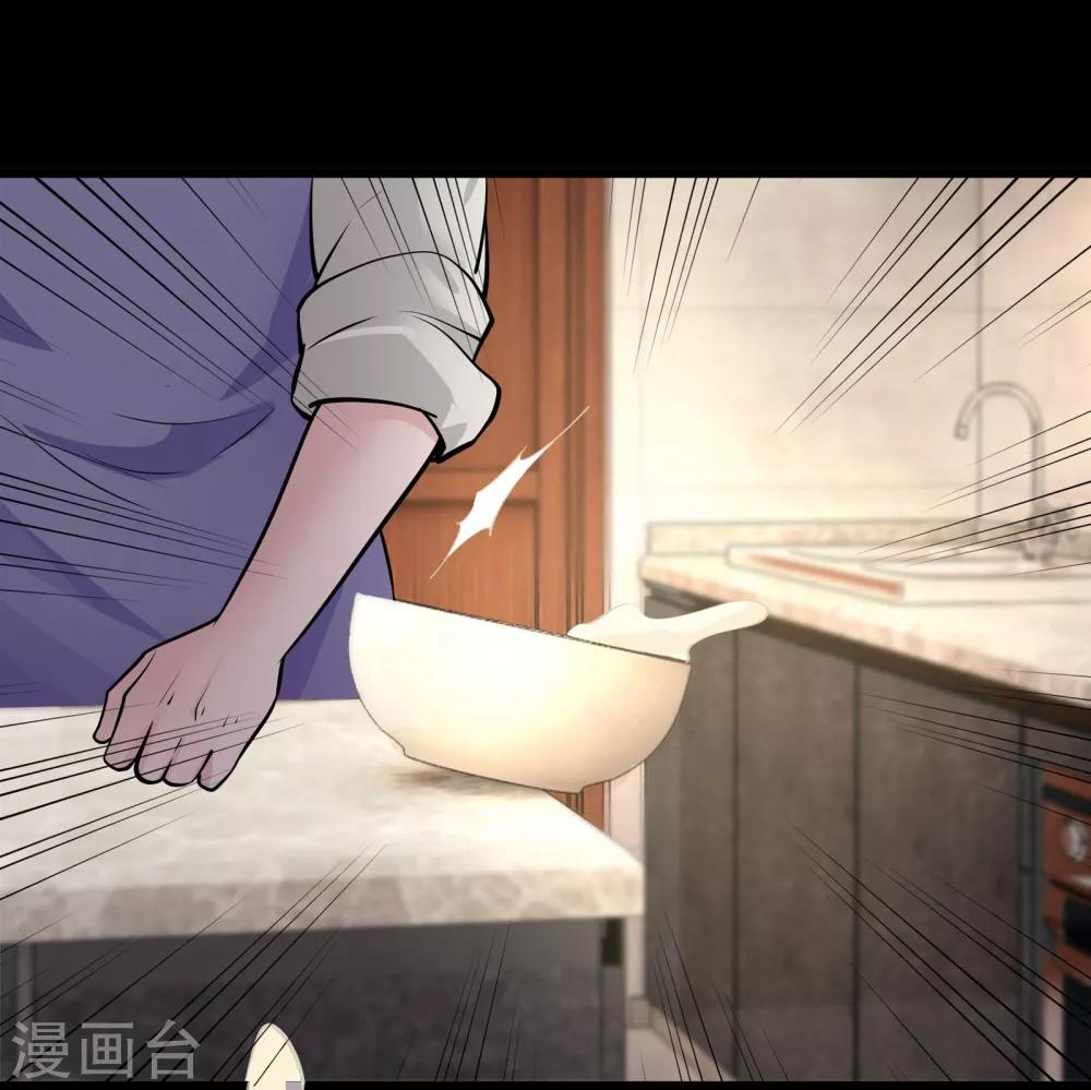 第26话19