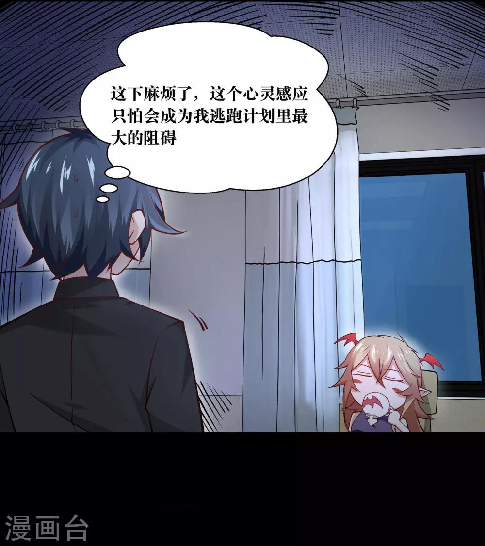 第5话30