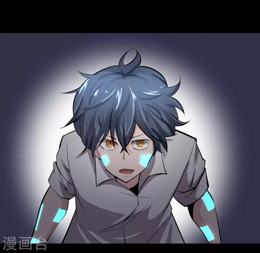 第41话9