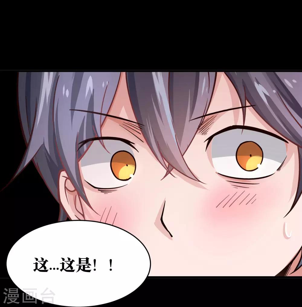 第17话15