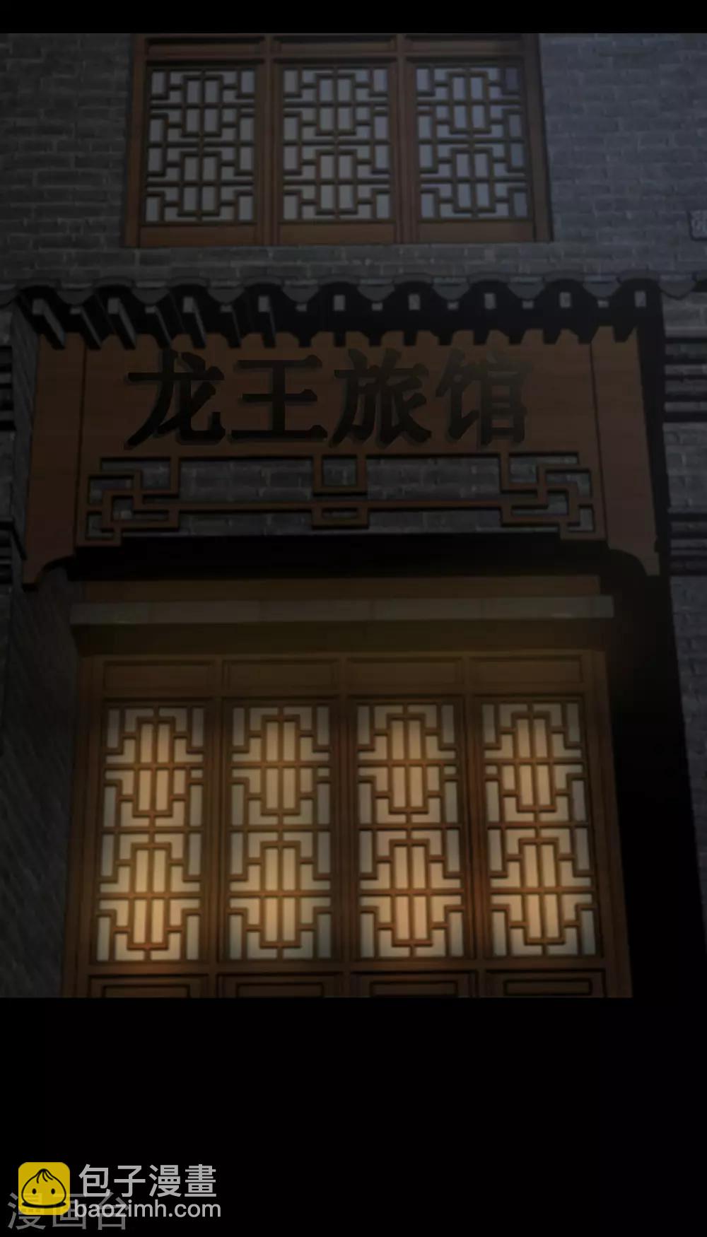 第16话26
