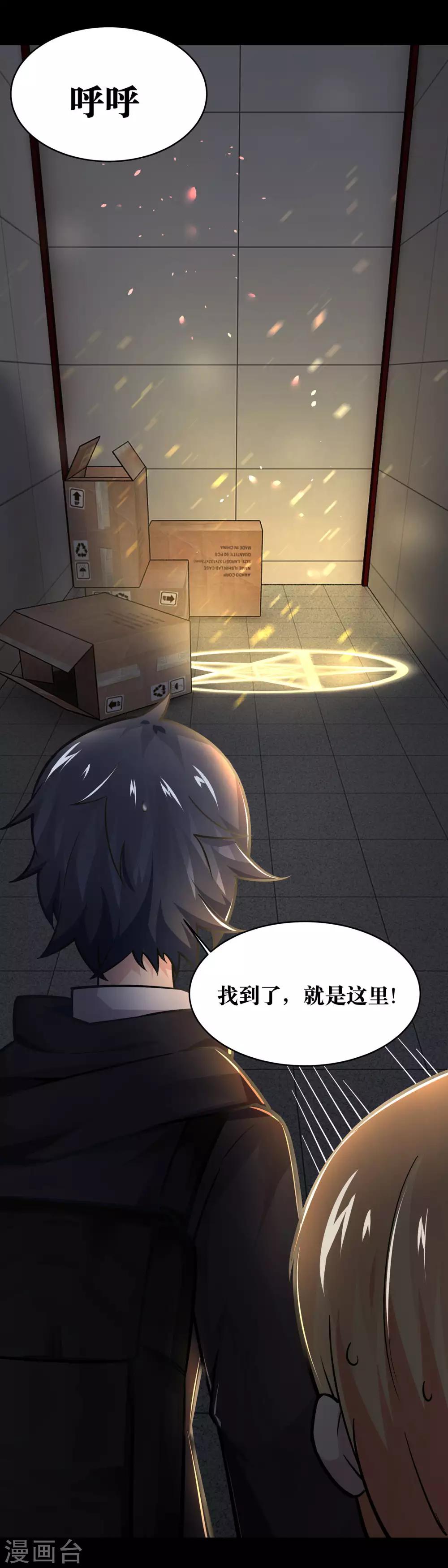 第15话42