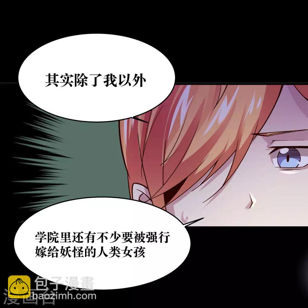 第8话25