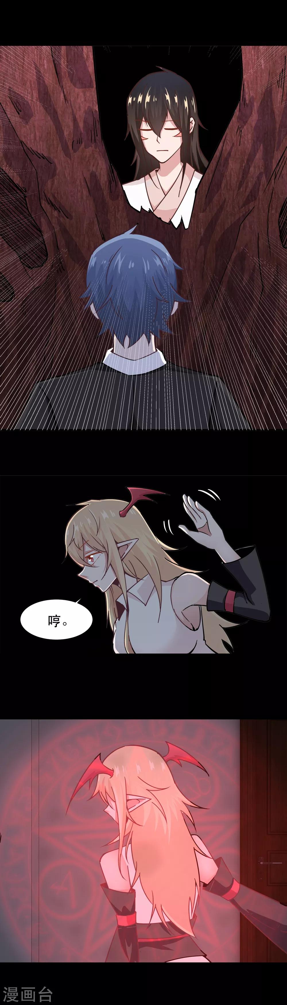 最终话12