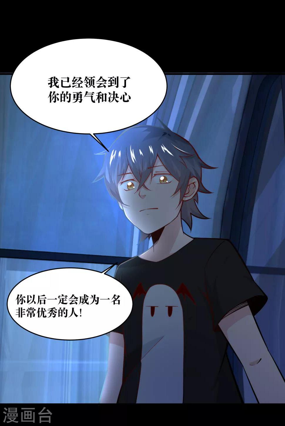第19话9