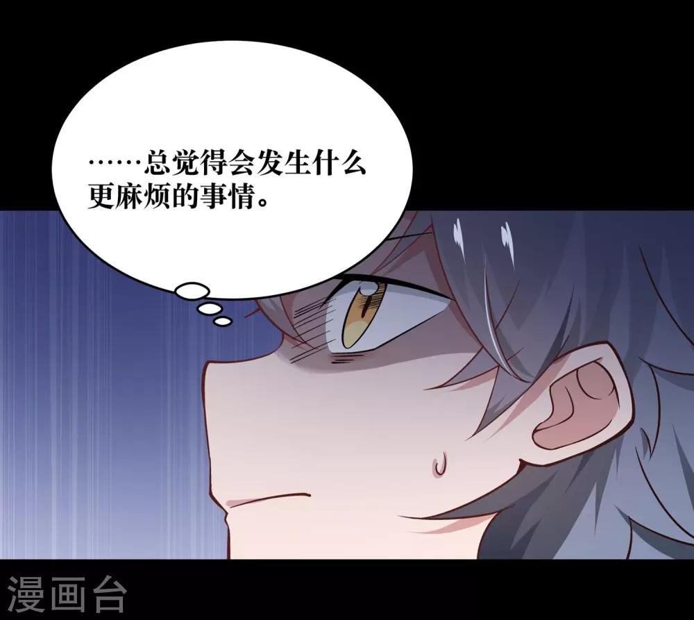第7话25