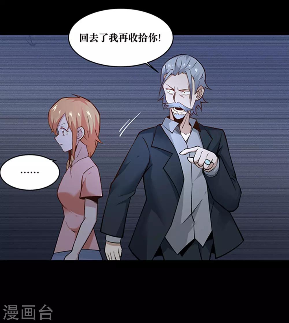 第24话2