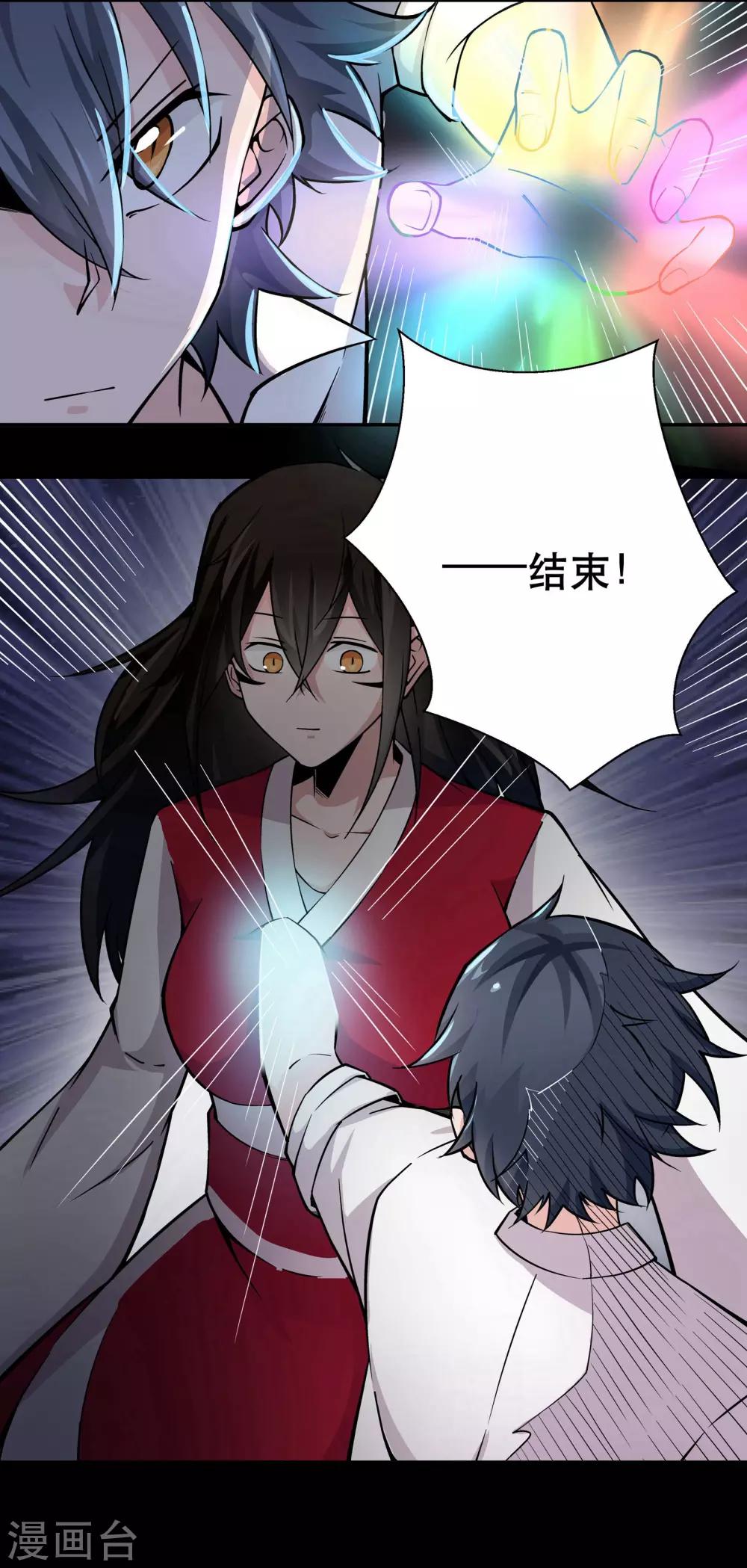 第41话17