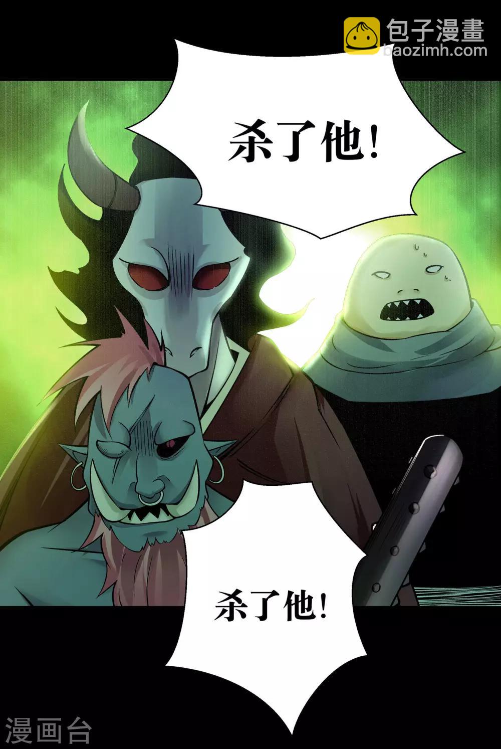 第5话42
