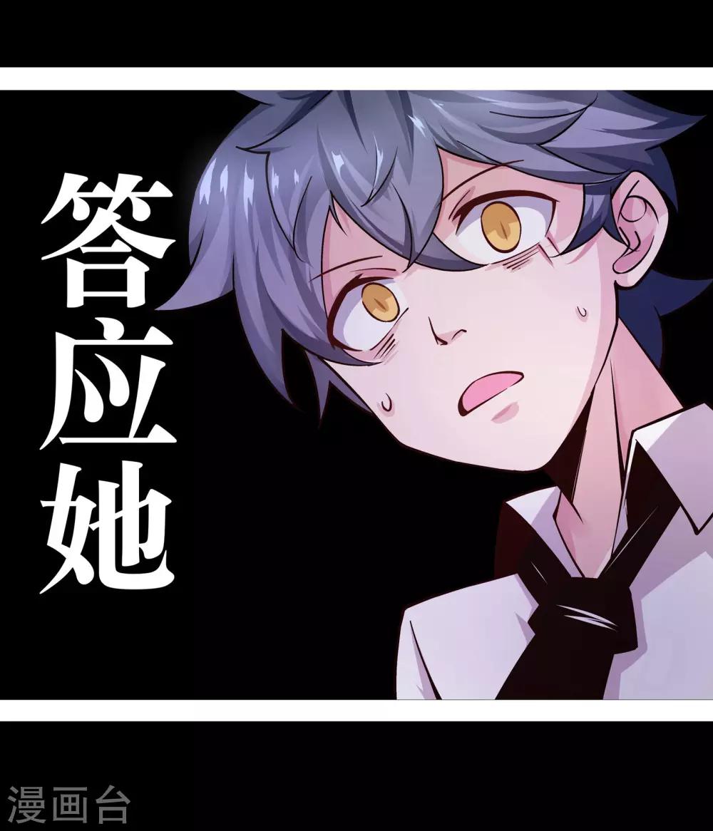 第5话9