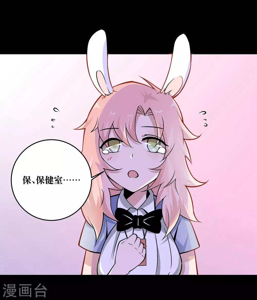 第4话18