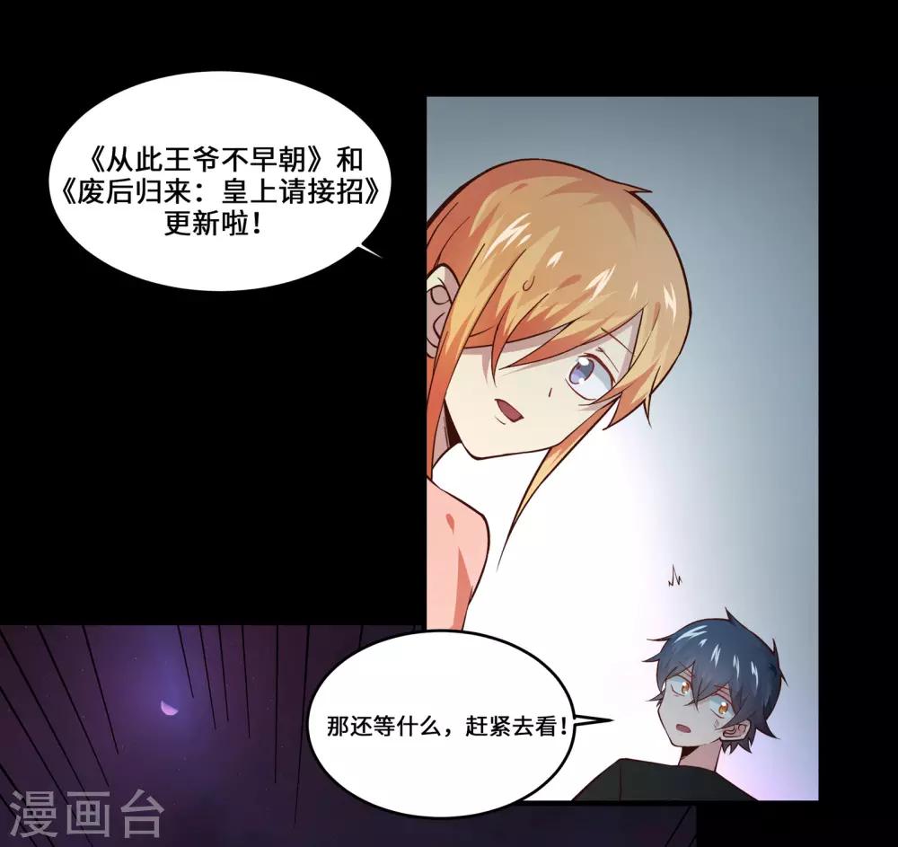 第40话15