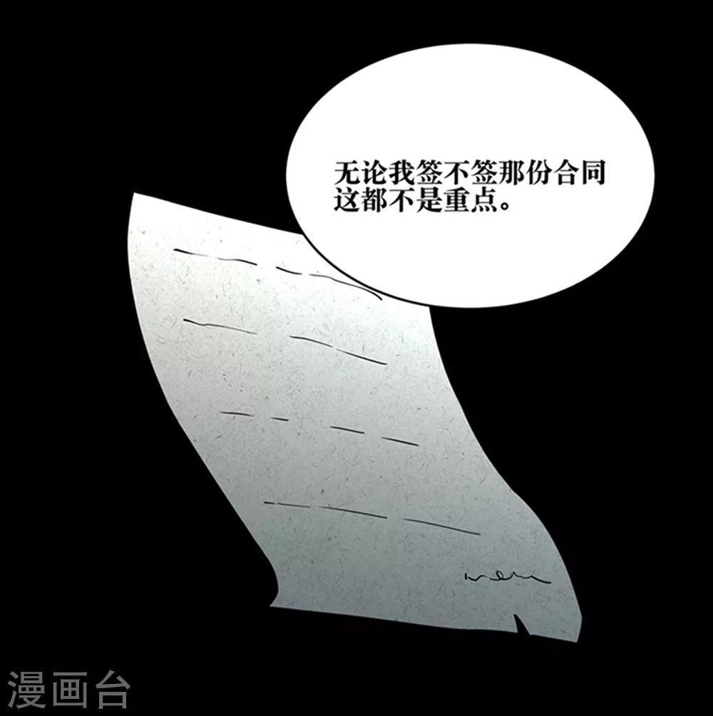 第23话19
