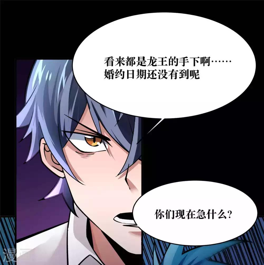 第12话25