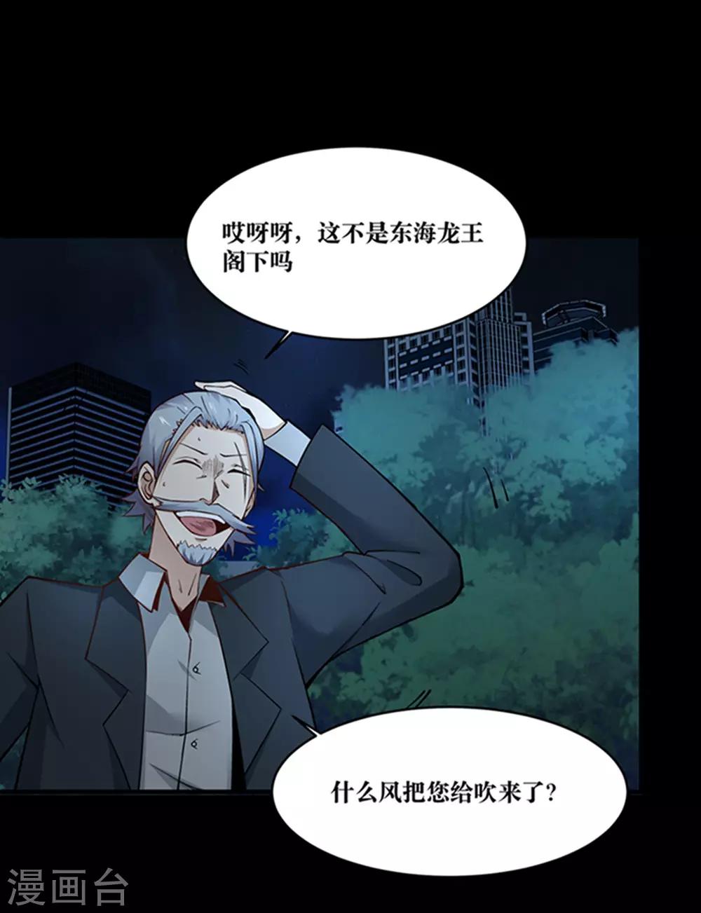 第24话3
