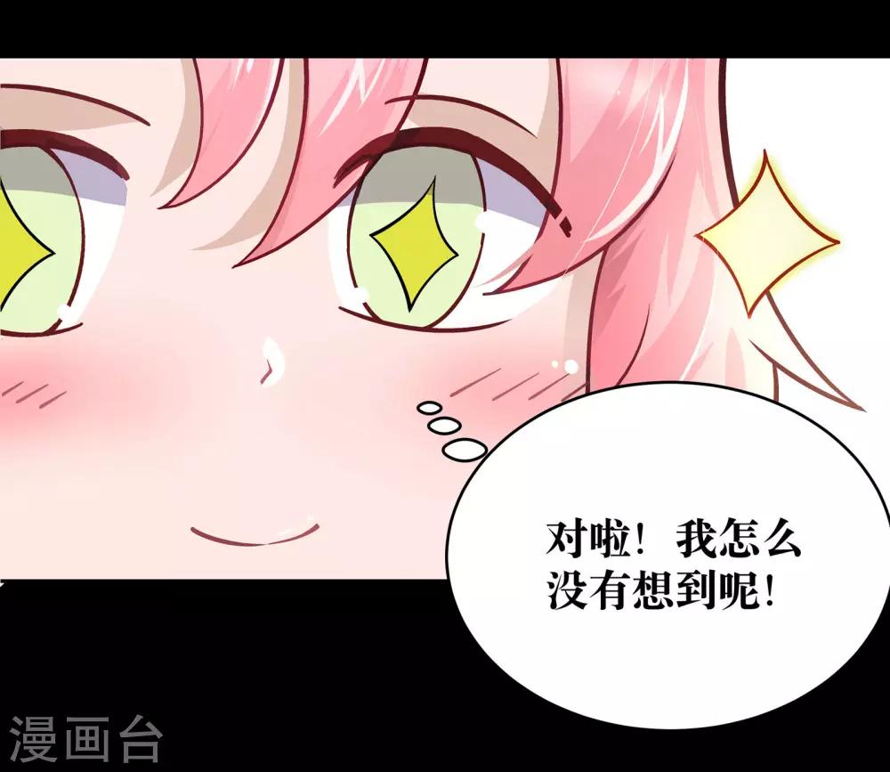 第4话43