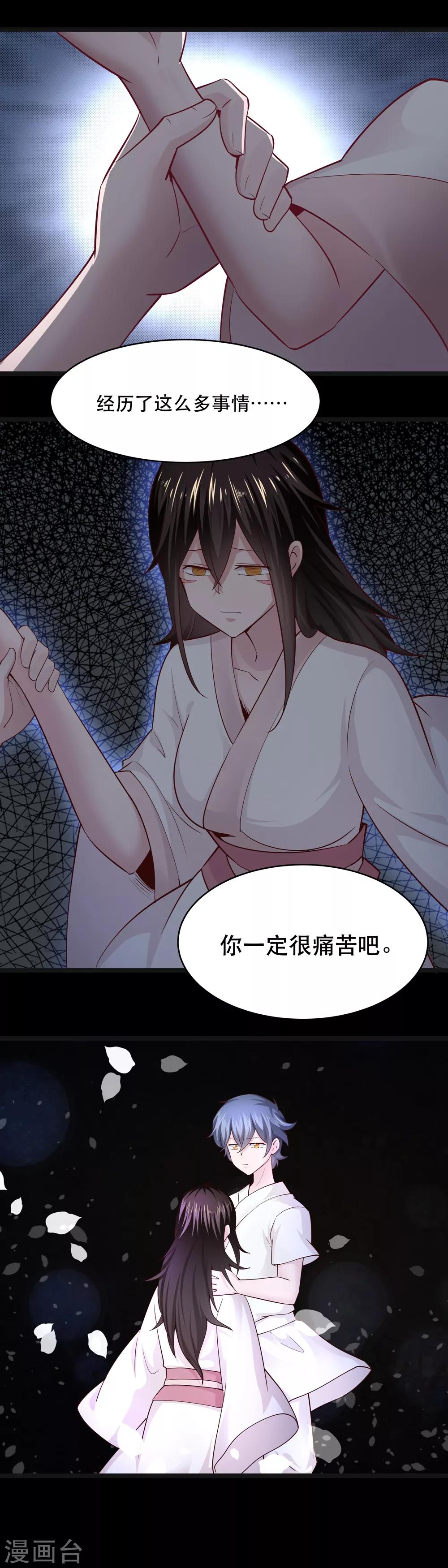 第47话13