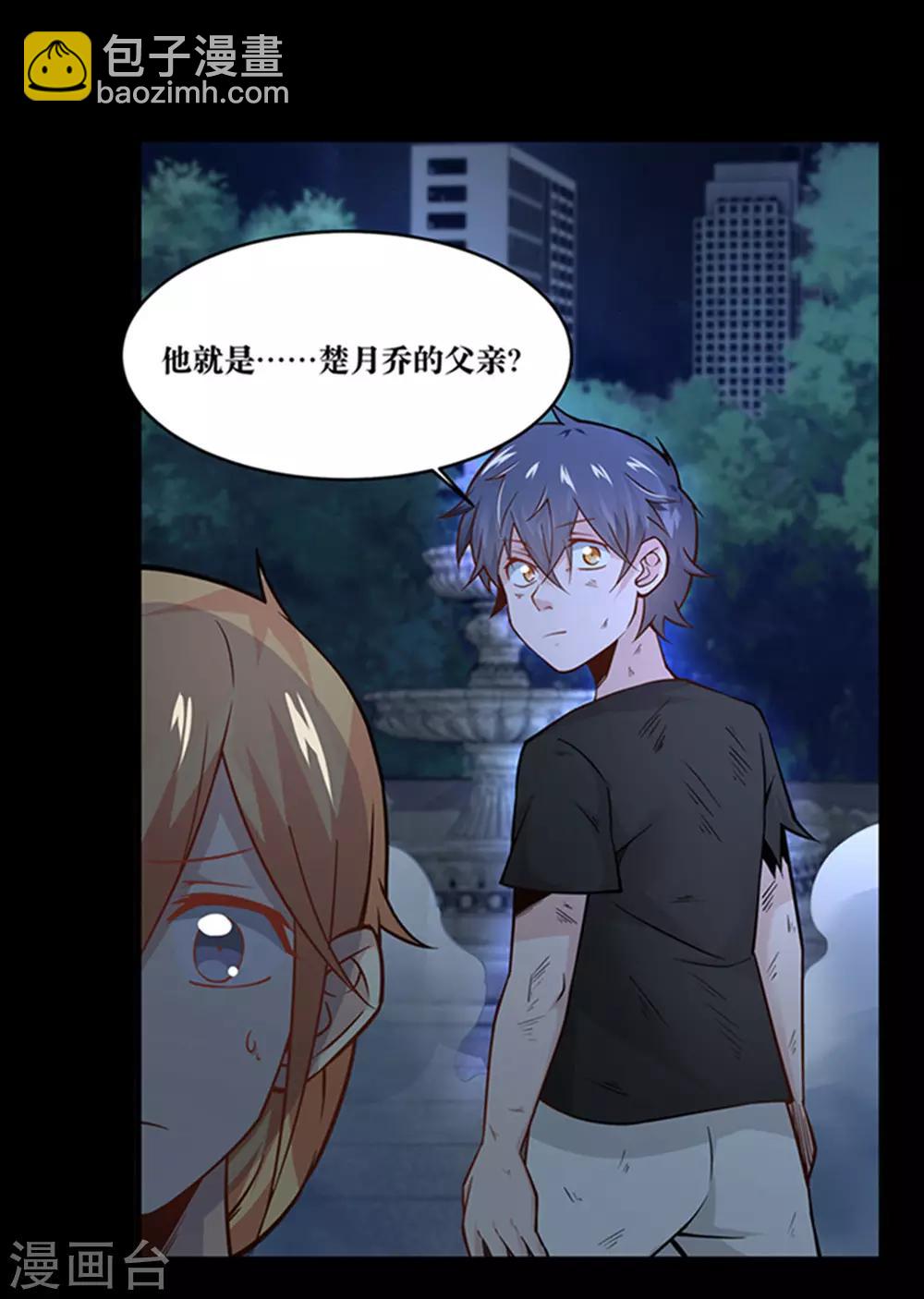 第24话1