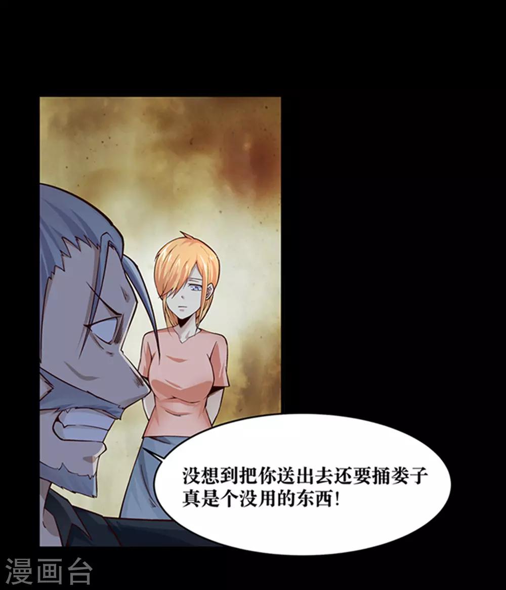 第24话10