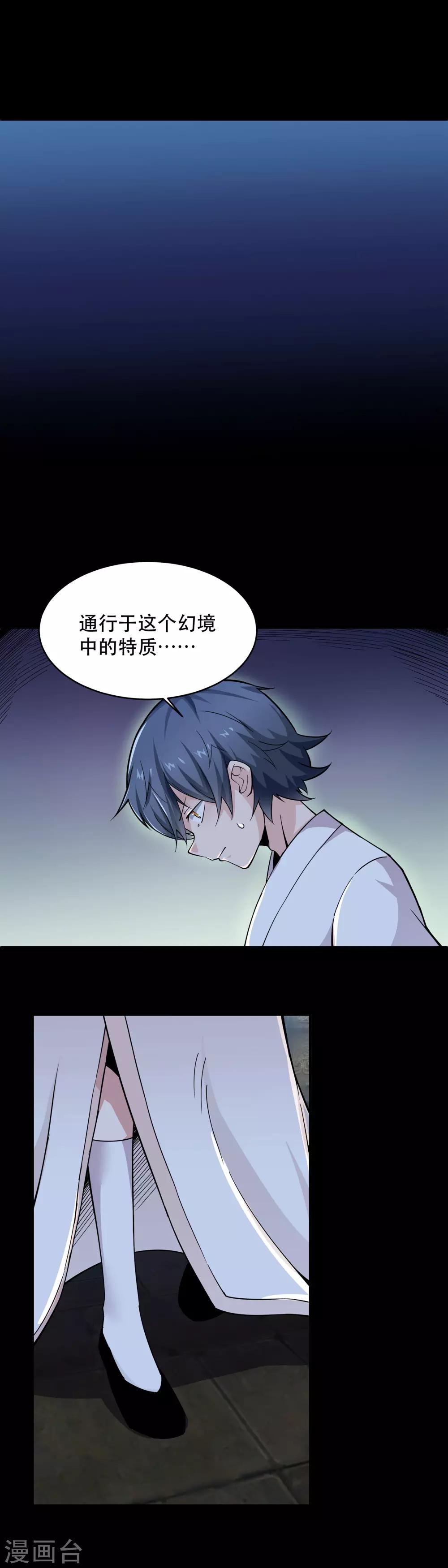 第44话4