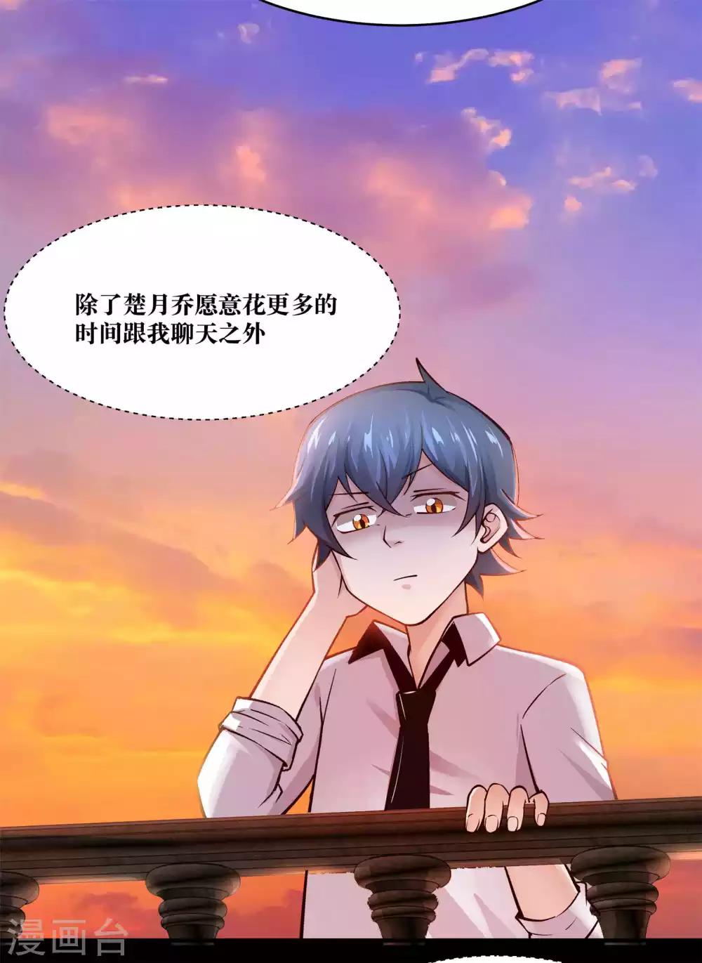 第11话30