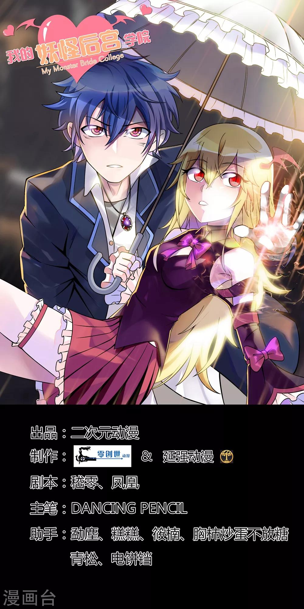 第34话0