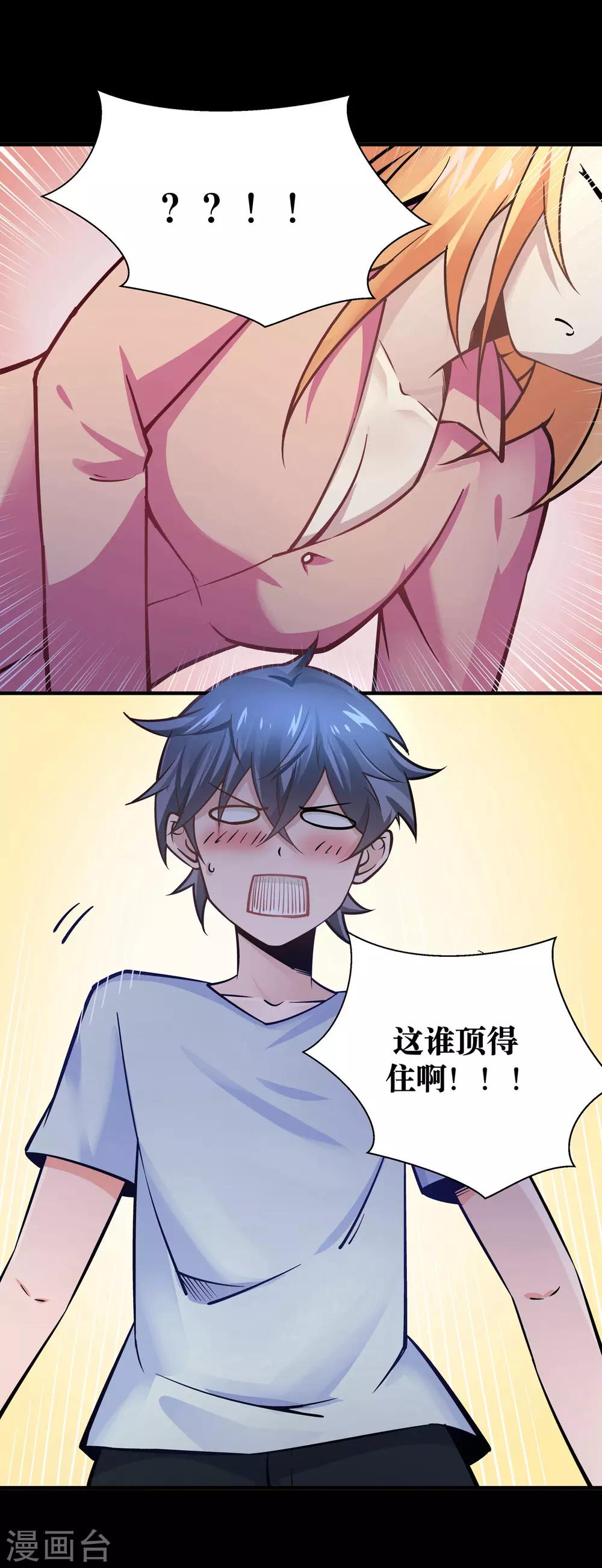 第17话17